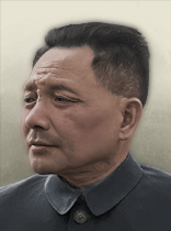 Deng Xiaoping.png