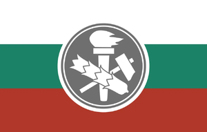 Bulgarian zveno flag.png