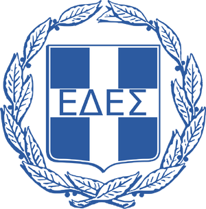 Logo ΕΔΕΣ.png