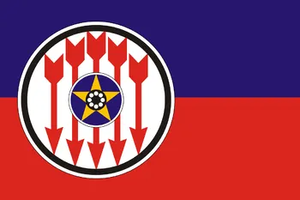 Flag of renamo.webp