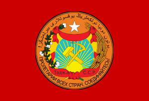 TNO Flag of Tajik SSR.png