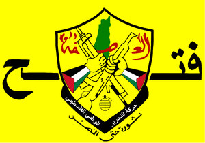 Fatah flag.png