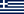 Flag of Greece (1970-1975).png