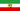 289px-State flag of Iran (1964–1980).svg.png