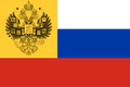 Flag of Chita (Russian Empire) following Russian Unification