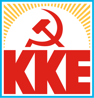 Logo Greek Communist Party.png