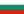 1200px-Flag of Bulgaria.png