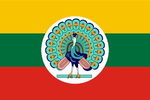 1024px-Flag of the State of Burma (1943–1945).svg.png