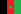 TNO Flag Ivory Coast (Pan-African).png