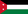 Flag of the Kingdom of Iraq.png