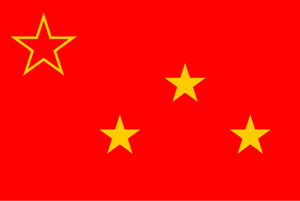 1200px-Communist Party of Burma flag (1939-1946) and (1946-1970).svg.png