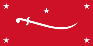 1280px-Flag of the Mutawakkilite Kingdom of Yemen.png