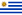 烏拉圭的國旗.png