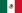 墨西哥的國旗.png
