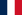 法蘭西共和國的國旗.png