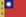 貴州省的旗幟.png