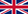 聯合王國的國旗（戰前）.png