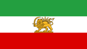 伊朗的國旗.png