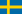 瑞典的國旗.png