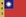 廣西省的旗幟.png