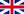 聯合王國的國旗.png