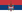 塞爾維亞救國政府的國旗.png