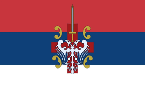 塞爾維亞救國政府的國旗.png